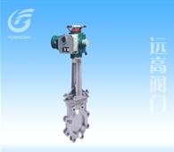 電動(dòng)刀型閘閥
